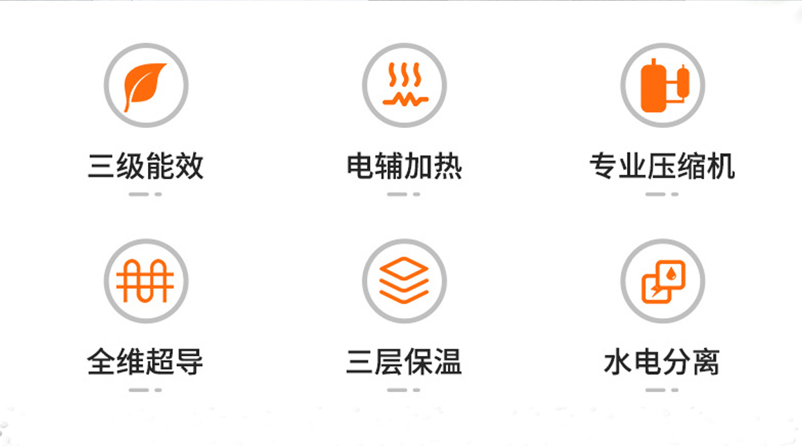 空气能热水机.jpg