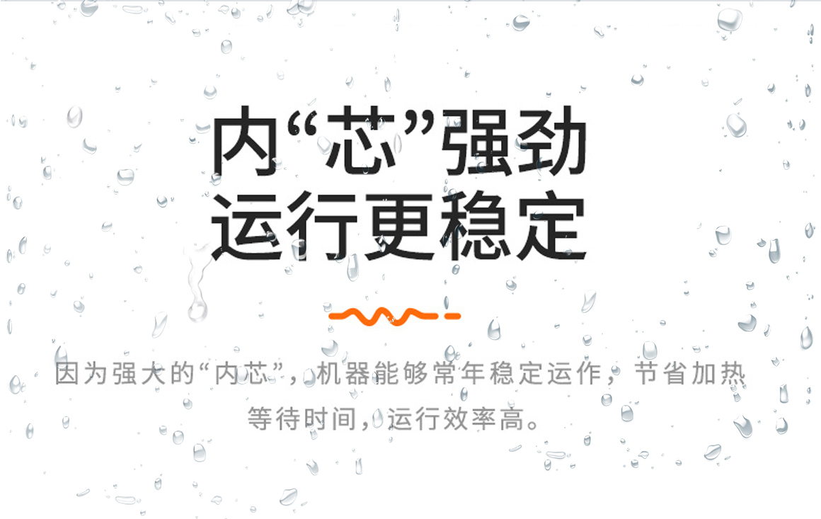 空气能热水机.jpg